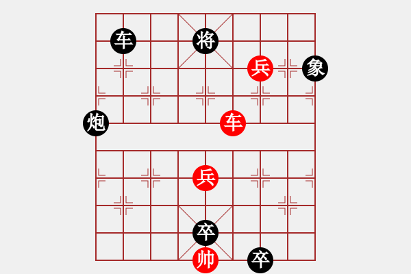 象棋棋譜圖片：炮轟兩狼關(guān) - 步數(shù)：10 