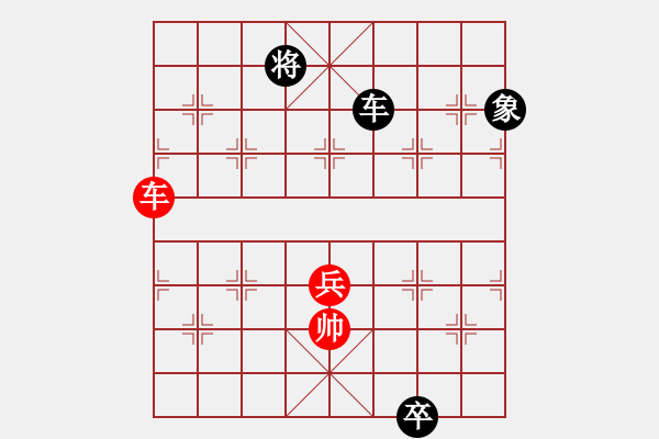 象棋棋譜圖片：炮轟兩狼關(guān) - 步數(shù)：20 