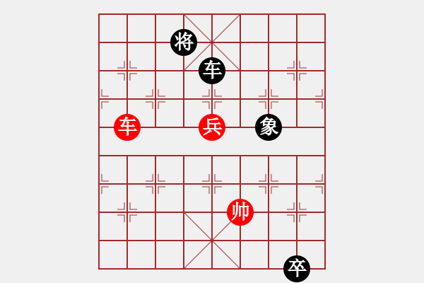 象棋棋譜圖片：炮轟兩狼關(guān) - 步數(shù)：30 