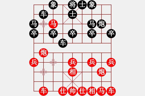 象棋棋譜圖片：尚秀軍(神1–1)先勝周廣(業(yè)9–3)202211271433.pgn - 步數(shù)：20 