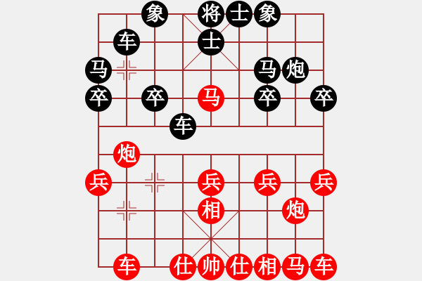 象棋棋譜圖片：尚秀軍(神1–1)先勝周廣(業(yè)9–3)202211271433.pgn - 步數(shù)：21 