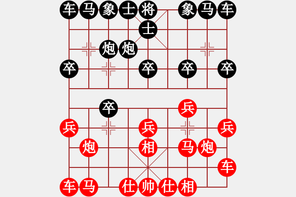 象棋棋譜圖片：mbmq(9段)-勝-rybkaa(6段) - 步數(shù)：10 