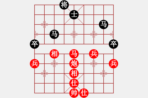 象棋棋譜圖片：mbmq(9段)-勝-rybkaa(6段) - 步數(shù)：110 