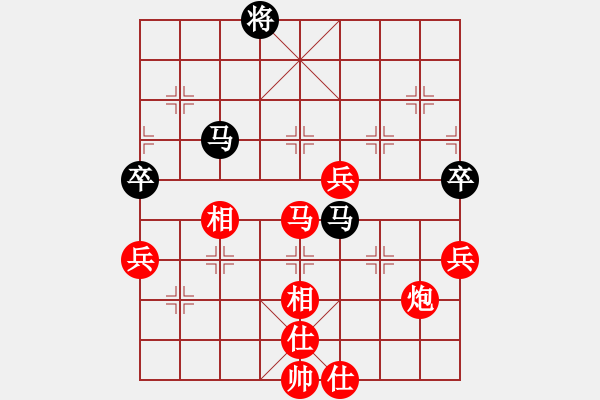 象棋棋譜圖片：mbmq(9段)-勝-rybkaa(6段) - 步數(shù)：120 