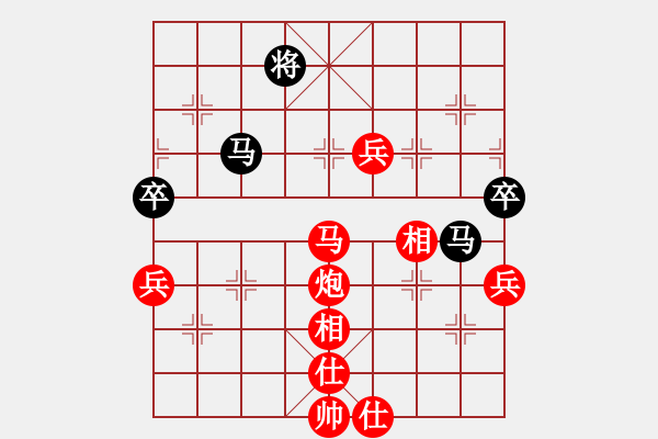 象棋棋譜圖片：mbmq(9段)-勝-rybkaa(6段) - 步數(shù)：130 