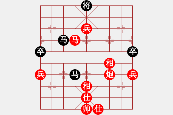 象棋棋譜圖片：mbmq(9段)-勝-rybkaa(6段) - 步數(shù)：140 