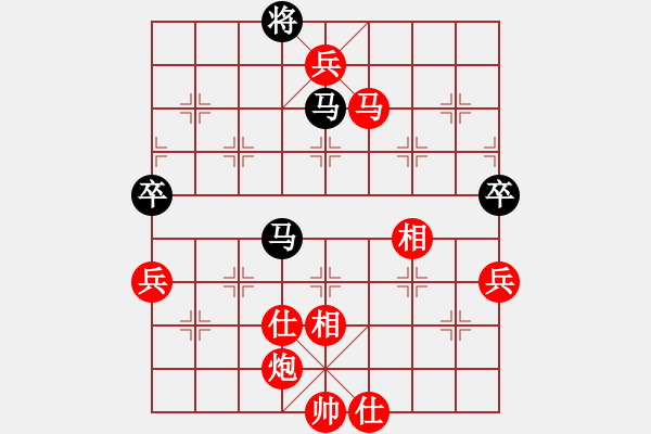 象棋棋譜圖片：mbmq(9段)-勝-rybkaa(6段) - 步數(shù)：150 