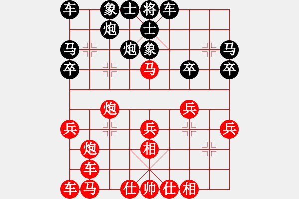 象棋棋譜圖片：mbmq(9段)-勝-rybkaa(6段) - 步數(shù)：20 