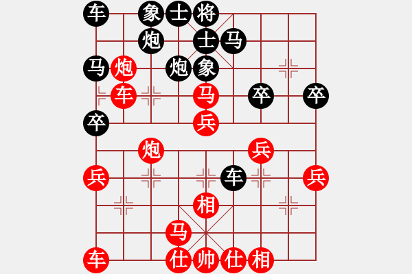 象棋棋譜圖片：mbmq(9段)-勝-rybkaa(6段) - 步數(shù)：30 