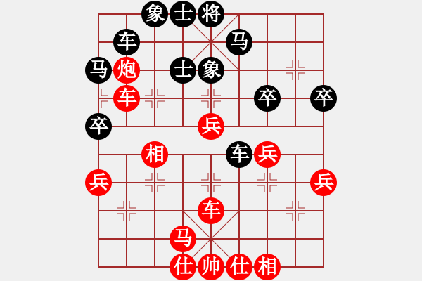 象棋棋譜圖片：mbmq(9段)-勝-rybkaa(6段) - 步數(shù)：40 