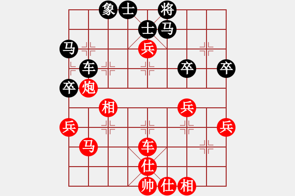 象棋棋譜圖片：mbmq(9段)-勝-rybkaa(6段) - 步數(shù)：50 