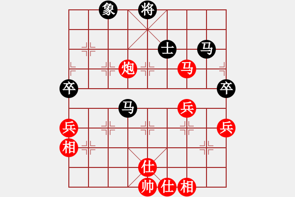 象棋棋譜圖片：mbmq(9段)-勝-rybkaa(6段) - 步數(shù)：70 