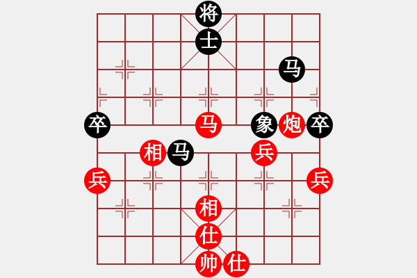 象棋棋譜圖片：mbmq(9段)-勝-rybkaa(6段) - 步數(shù)：80 