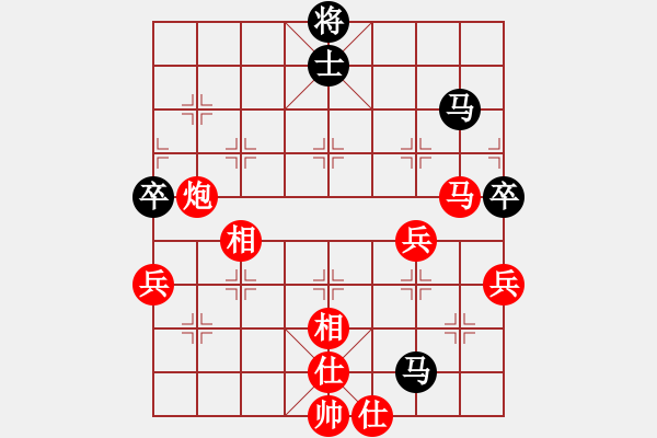 象棋棋譜圖片：mbmq(9段)-勝-rybkaa(6段) - 步數(shù)：90 