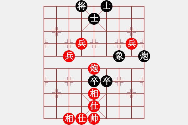 象棋棋譜圖片：陳富杰 先勝 黃卿耀 - 步數(shù)：110 