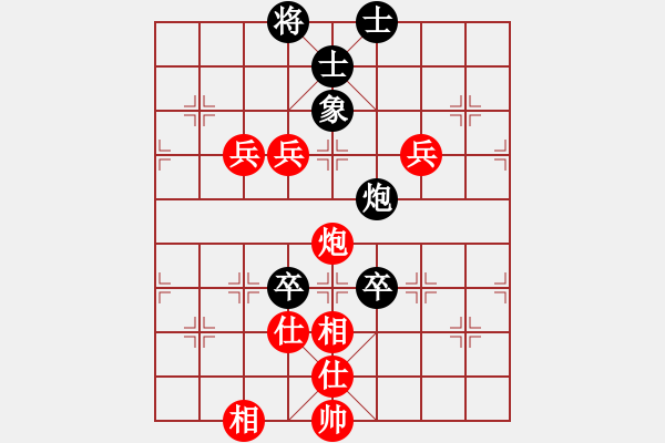 象棋棋譜圖片：陳富杰 先勝 黃卿耀 - 步數(shù)：117 