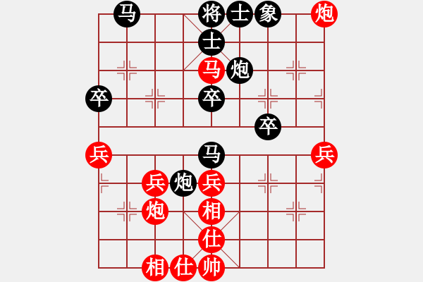 象棋棋譜圖片：陳富杰 先勝 黃卿耀 - 步數(shù)：60 