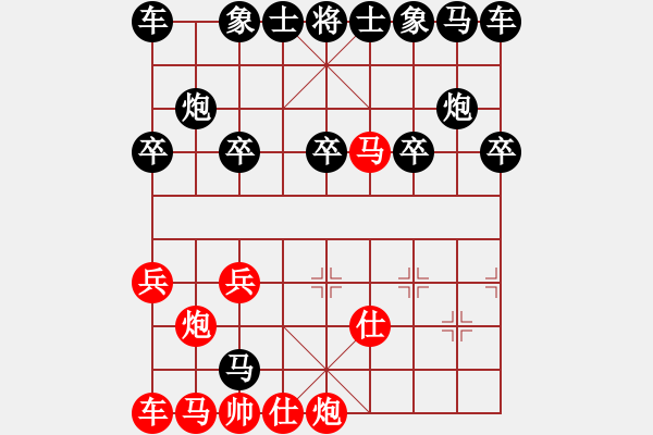 象棋棋譜圖片：43-H--6***---馬炮雙士例勝馬單缺士 - 步數(shù)：10 