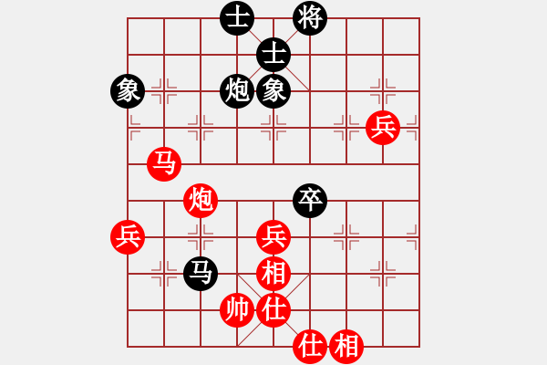 象棋棋譜圖片：一心下棋(天帝)-和-去棋中論壇(日帥) - 步數(shù)：100 