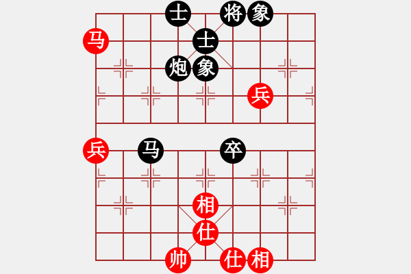 象棋棋譜圖片：一心下棋(天帝)-和-去棋中論壇(日帥) - 步數(shù)：110 