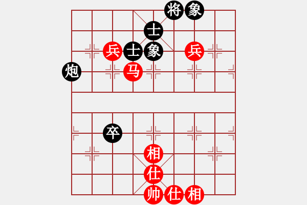 象棋棋譜圖片：一心下棋(天帝)-和-去棋中論壇(日帥) - 步數(shù)：150 