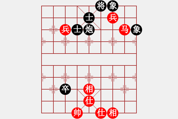 象棋棋譜圖片：一心下棋(天帝)-和-去棋中論壇(日帥) - 步數(shù)：160 