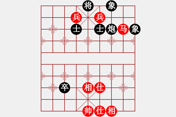 象棋棋譜圖片：一心下棋(天帝)-和-去棋中論壇(日帥) - 步數(shù)：170 