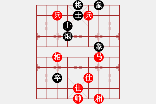 象棋棋譜圖片：一心下棋(天帝)-和-去棋中論壇(日帥) - 步數(shù)：180 