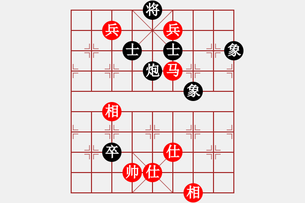 象棋棋譜圖片：一心下棋(天帝)-和-去棋中論壇(日帥) - 步數(shù)：190 