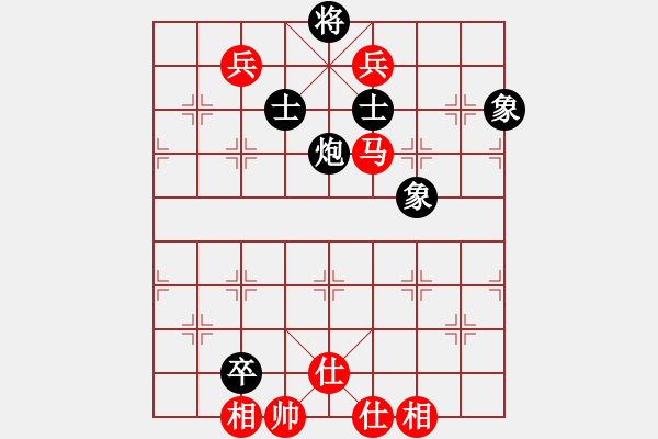 象棋棋譜圖片：一心下棋(天帝)-和-去棋中論壇(日帥) - 步數(shù)：200 