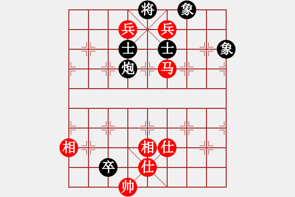 象棋棋譜圖片：一心下棋(天帝)-和-去棋中論壇(日帥) - 步數(shù)：210 