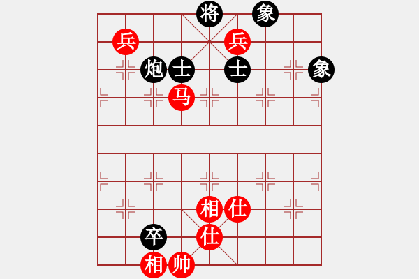 象棋棋譜圖片：一心下棋(天帝)-和-去棋中論壇(日帥) - 步數(shù)：220 