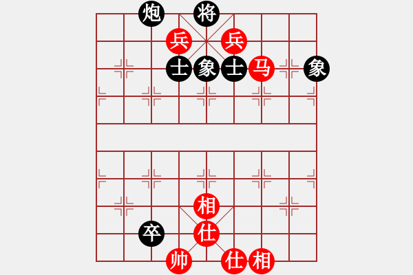 象棋棋譜圖片：一心下棋(天帝)-和-去棋中論壇(日帥) - 步數(shù)：240 