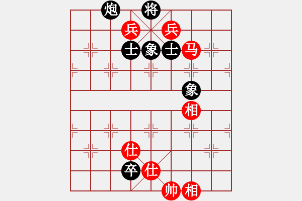 象棋棋譜圖片：一心下棋(天帝)-和-去棋中論壇(日帥) - 步數(shù)：250 