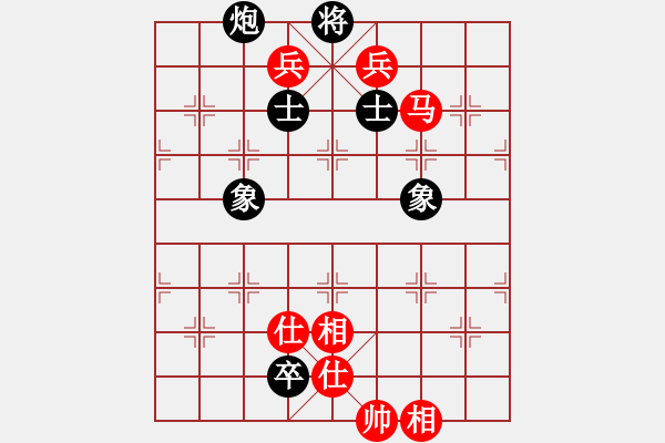 象棋棋譜圖片：一心下棋(天帝)-和-去棋中論壇(日帥) - 步數(shù)：252 