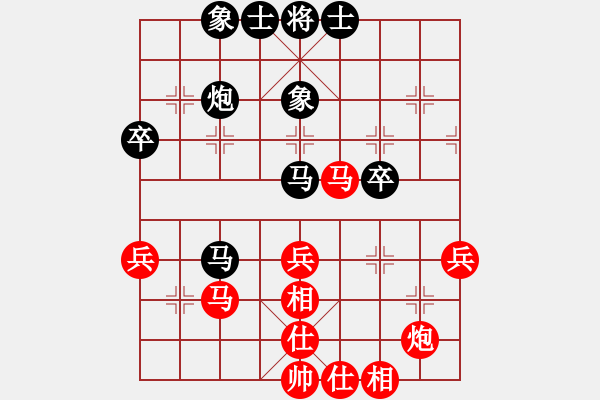 象棋棋譜圖片：一心下棋(天帝)-和-去棋中論壇(日帥) - 步數(shù)：50 