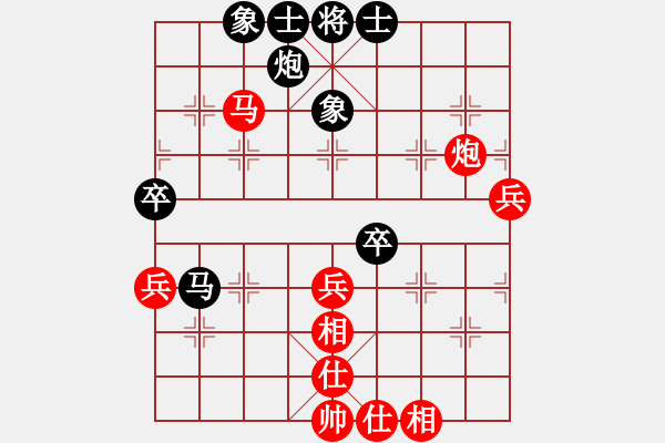 象棋棋譜圖片：一心下棋(天帝)-和-去棋中論壇(日帥) - 步數(shù)：70 