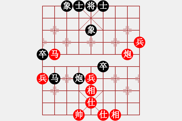 象棋棋譜圖片：一心下棋(天帝)-和-去棋中論壇(日帥) - 步數(shù)：80 