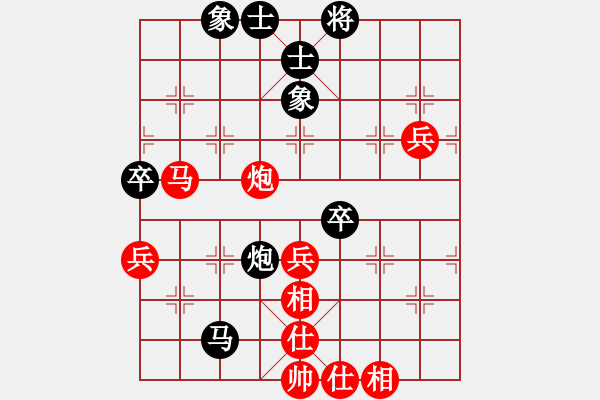 象棋棋譜圖片：一心下棋(天帝)-和-去棋中論壇(日帥) - 步數(shù)：90 