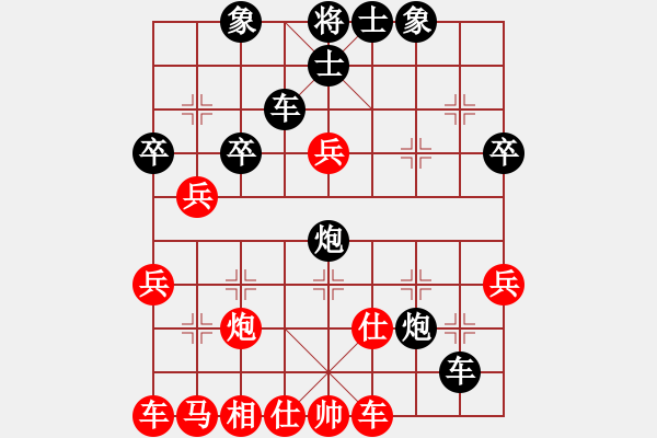 象棋棋譜圖片：廚行天下[664375155] -VS- 切克[237828826] - 步數(shù)：44 