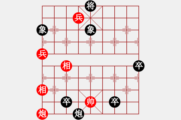 象棋棋譜圖片：川流不息反1 - 步數(shù)：20 