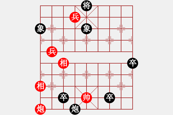 象棋棋譜圖片：川流不息反1 - 步數(shù)：21 