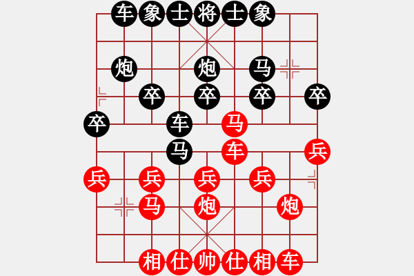 象棋棋譜圖片：橫才俊儒[紅] -VS- 香煙愛上火柴[黑]暗香盈袖二級大師之次三局 - 步數(shù)：20 