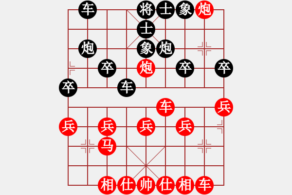 象棋棋譜圖片：橫才俊儒[紅] -VS- 香煙愛上火柴[黑]暗香盈袖二級大師之次三局 - 步數(shù)：30 