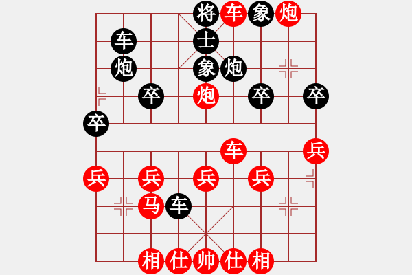 象棋棋譜圖片：橫才俊儒[紅] -VS- 香煙愛上火柴[黑]暗香盈袖二級大師之次三局 - 步數(shù)：35 