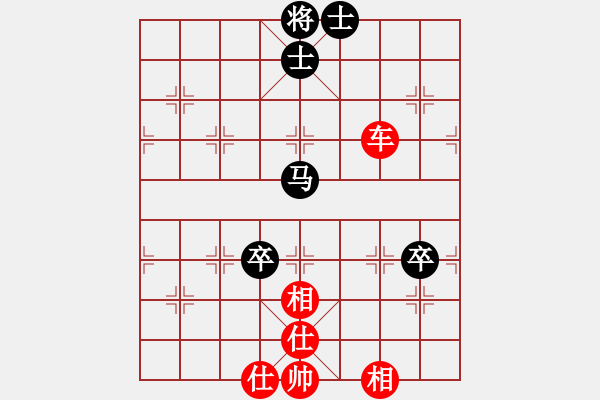 象棋棋譜圖片：浙江 陳孝堃 先和 北京 臧如意 - 步數(shù)：90 