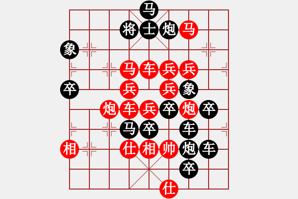 象棋棋譜圖片：【弈海無敵】之《?！纷志?作者：胡靖 - 步數(shù)：0 