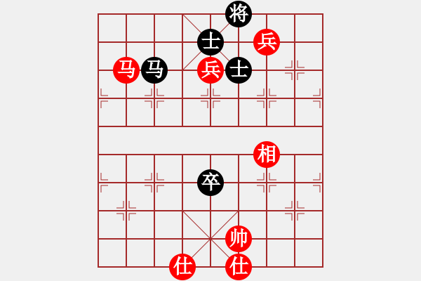 象棋棋譜圖片：公園仕家(8段)-和-煙雨漓江(8段) - 步數(shù)：130 