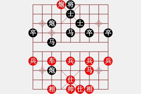 象棋棋譜圖片：公園仕家(8段)-和-煙雨漓江(8段) - 步數(shù)：40 