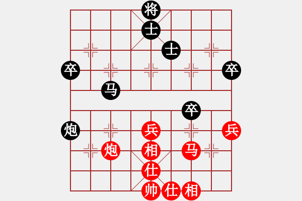 象棋棋譜圖片：公園仕家(8段)-和-煙雨漓江(8段) - 步數(shù)：50 